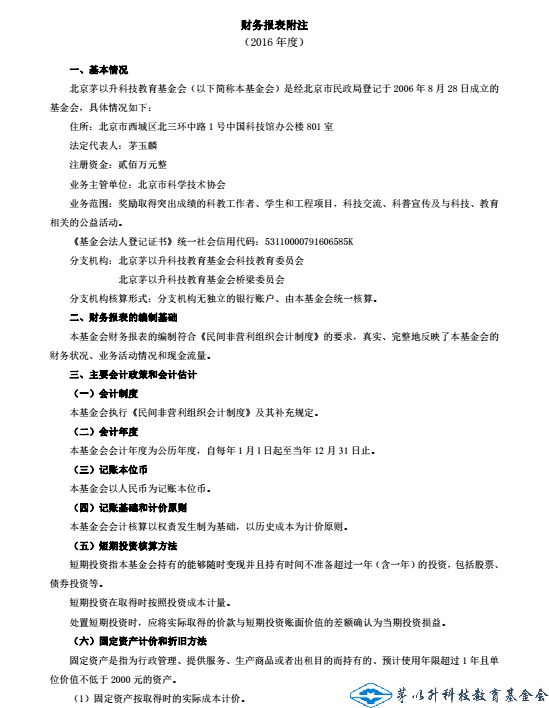 香港全年最全免费资料大全