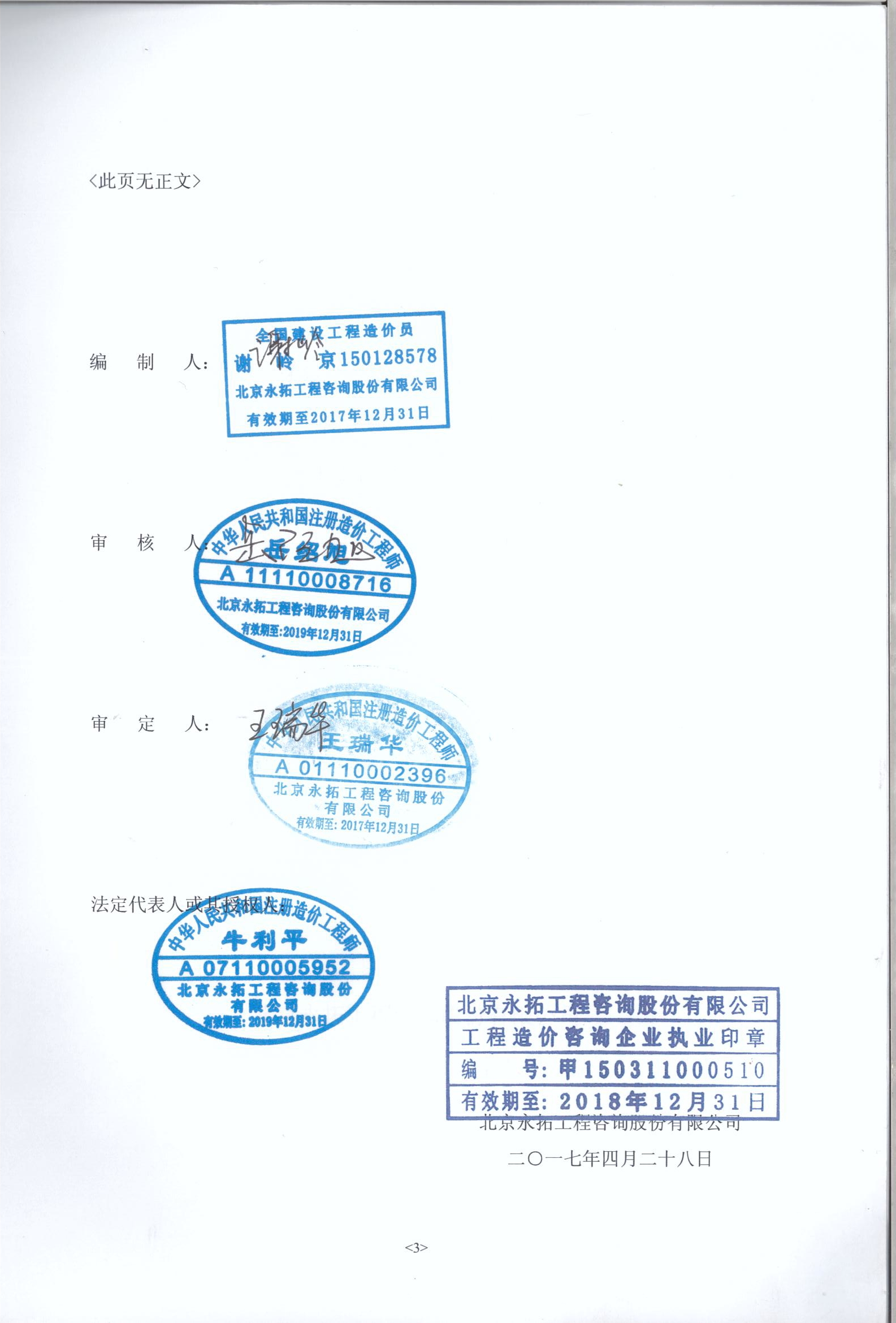 香港全年最全免费资料大全