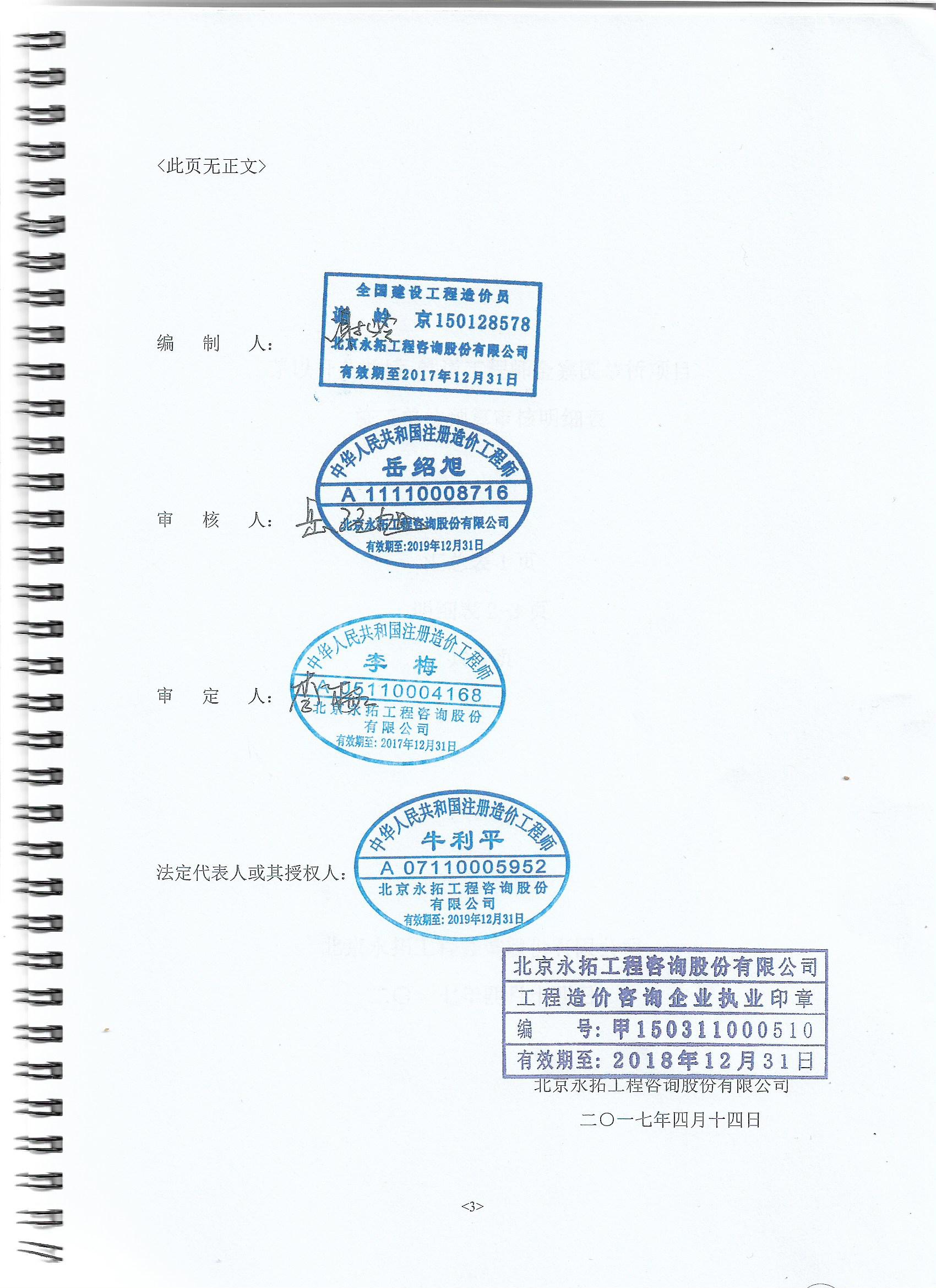 香港全年最全免费资料大全