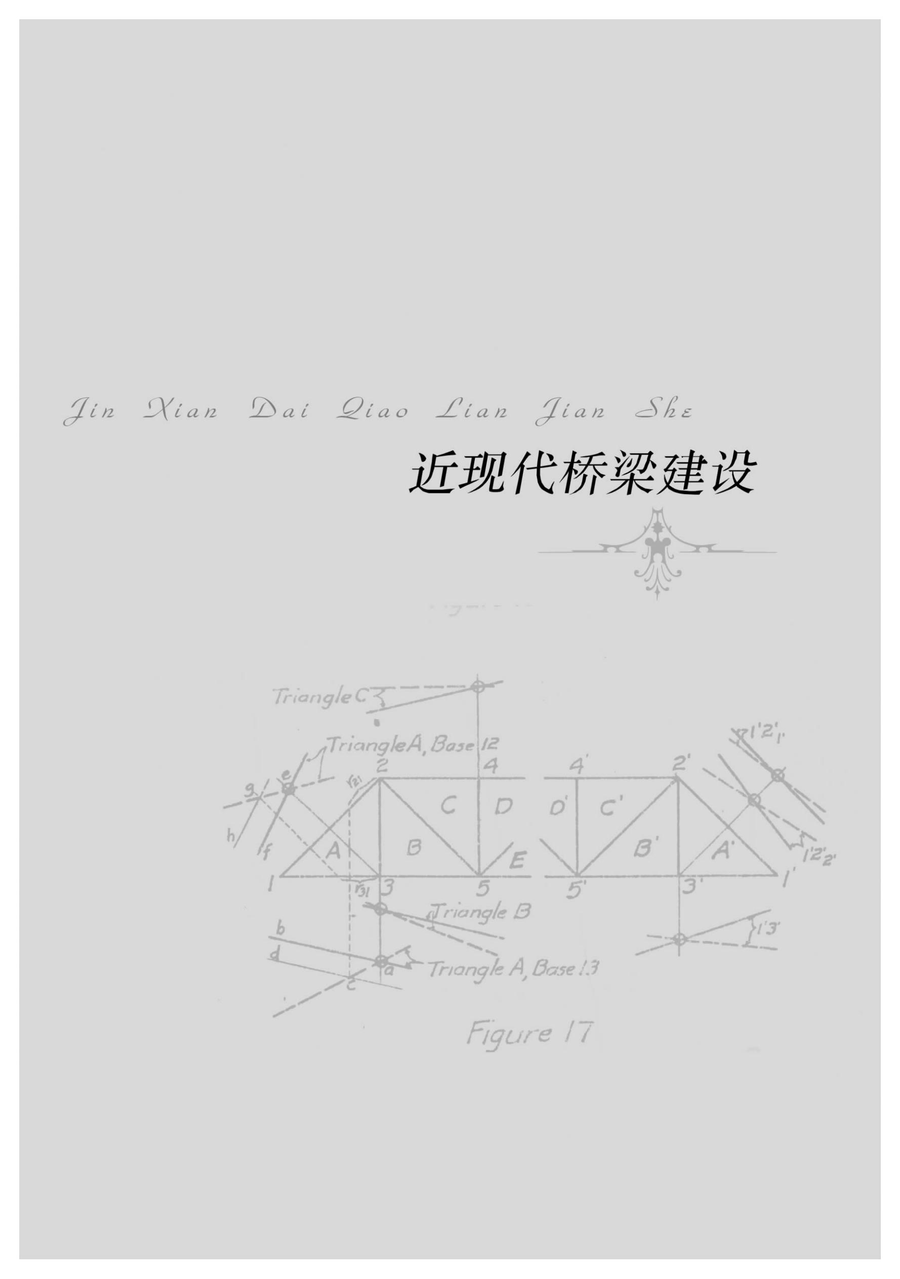 香港全年最全免费资料大全