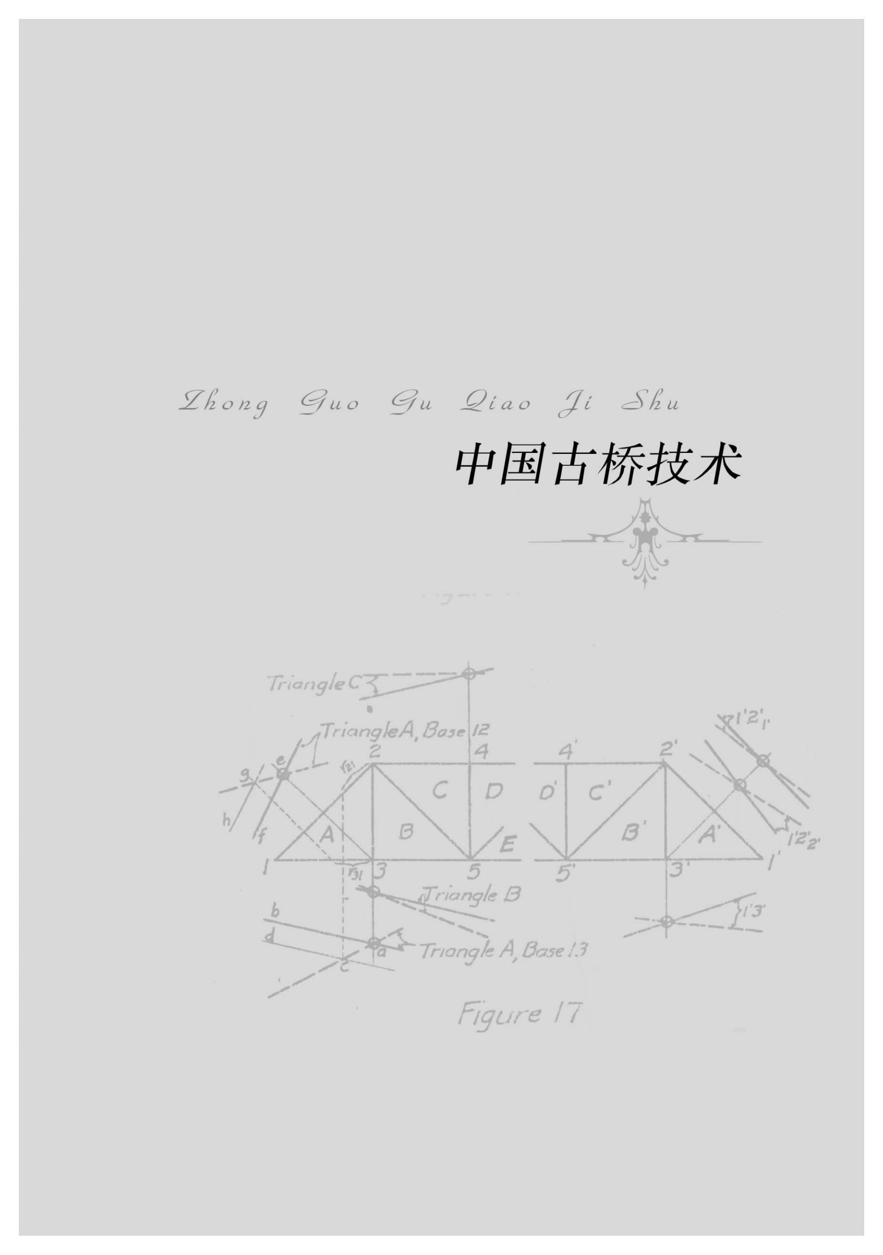 香港全年最全免费资料大全