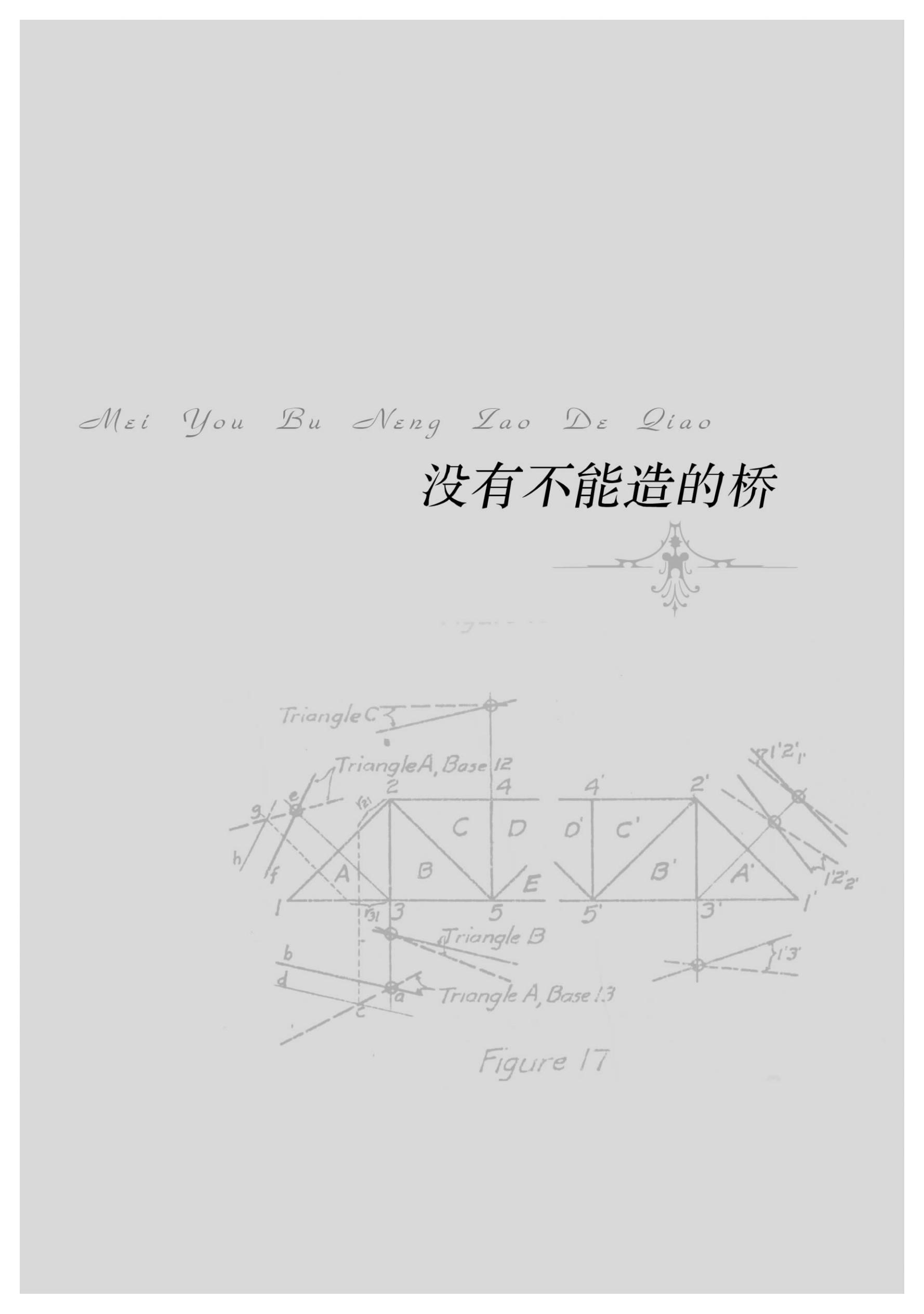 香港全年最全免费资料大全