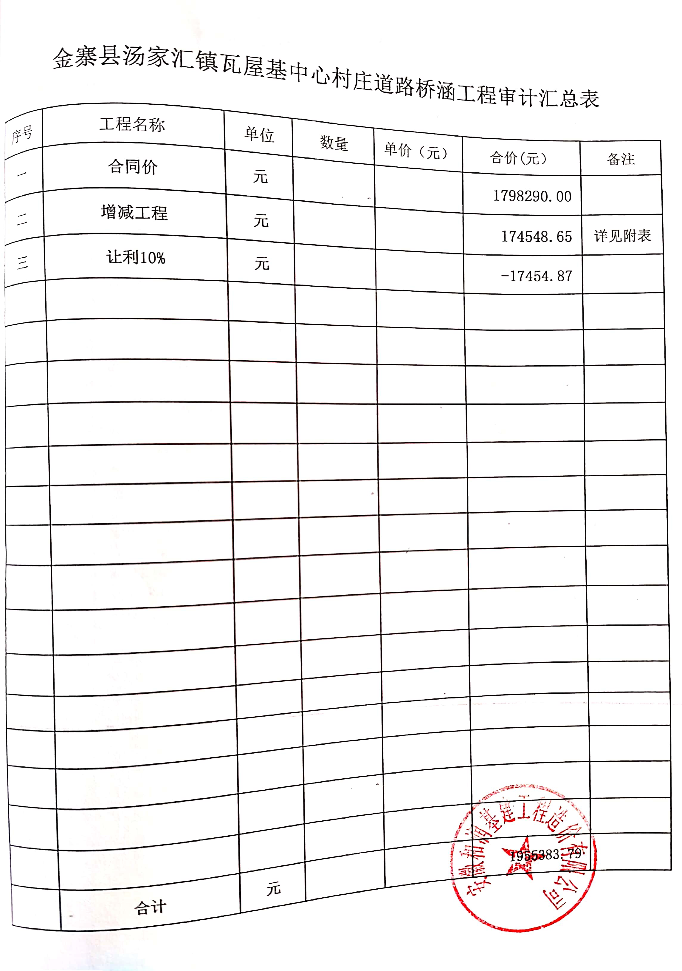 香港全年最全免费资料大全