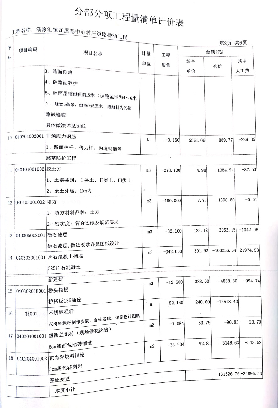 香港全年最全免费资料大全