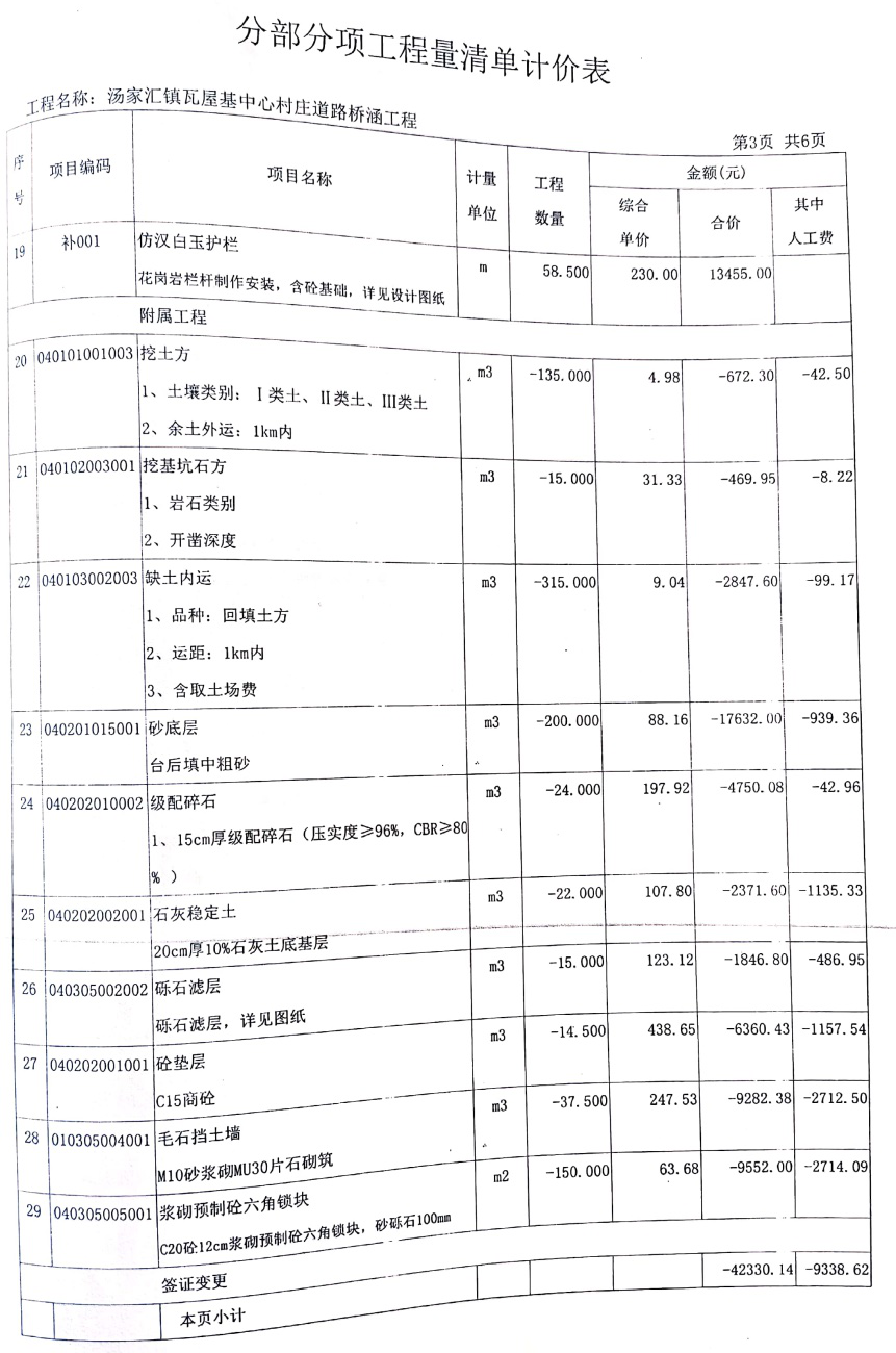 香港全年最全免费资料大全