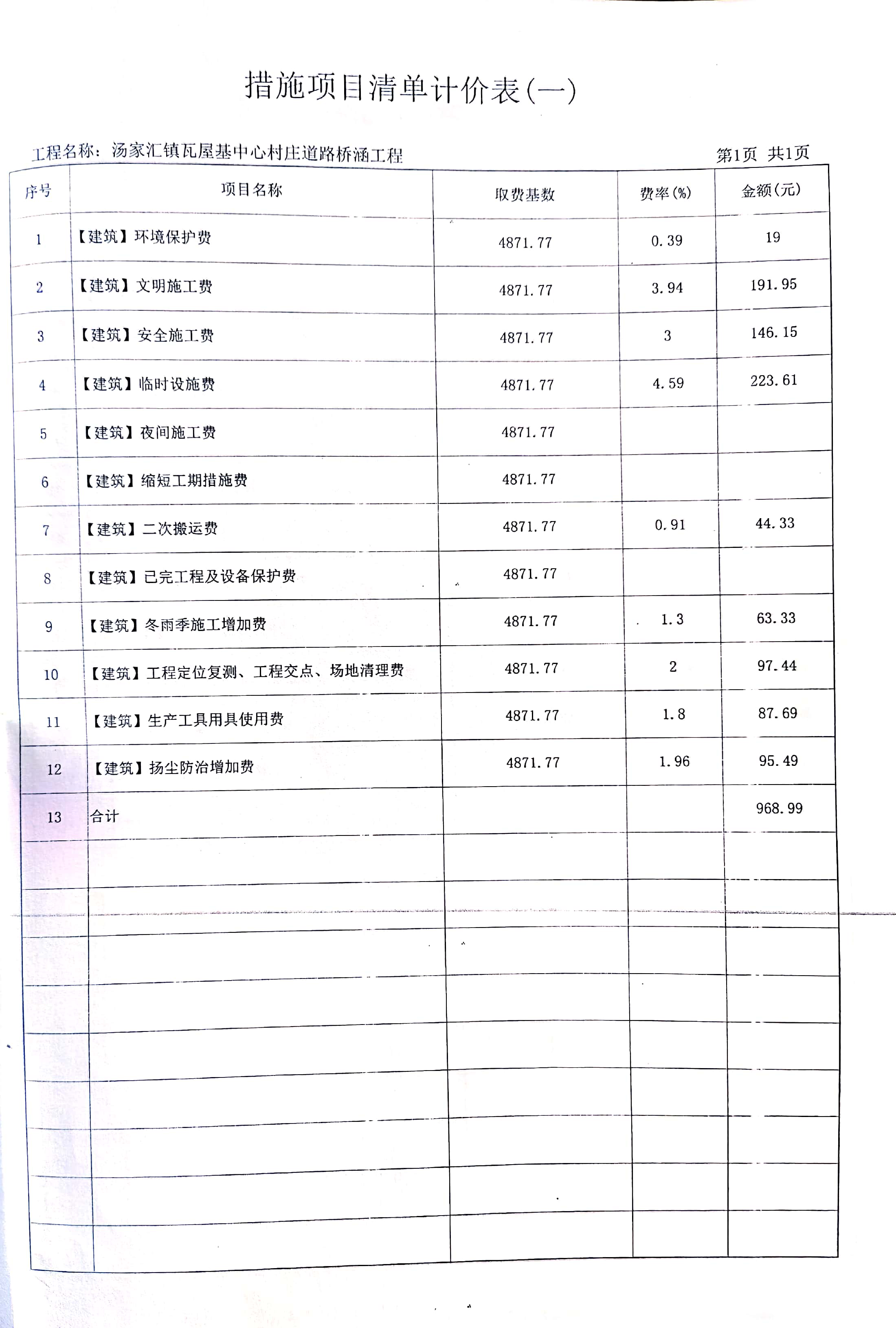 香港全年最全免费资料大全