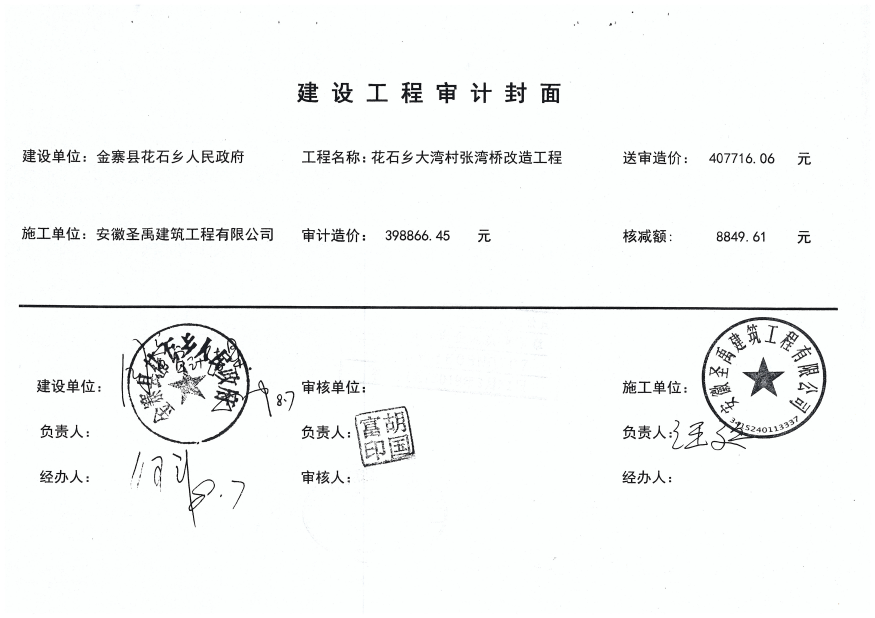 香港全年最全免费资料大全